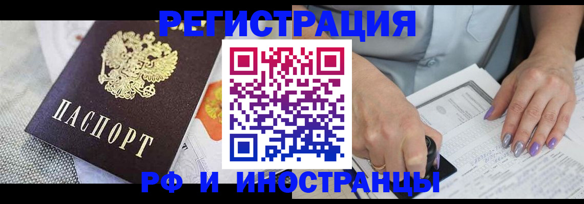 форма 3 в Новгородской области