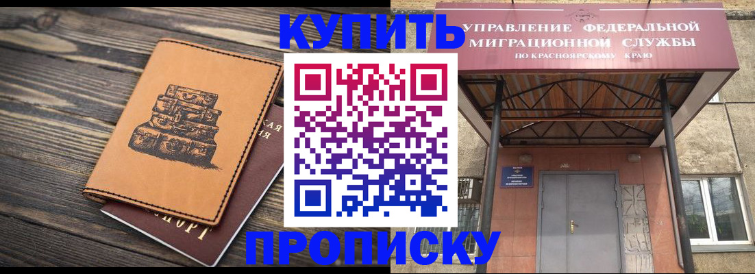 форма 3 в Новгородской области